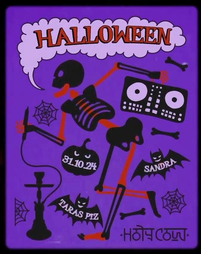 Halloween