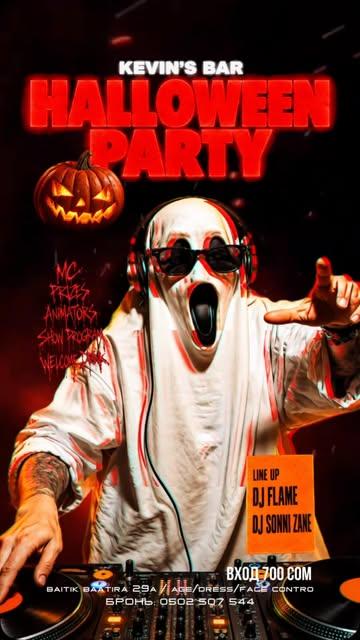 Halloween Party