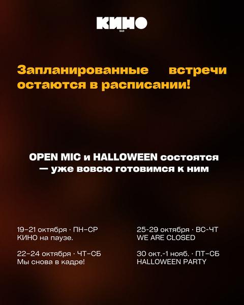 Halloween Party