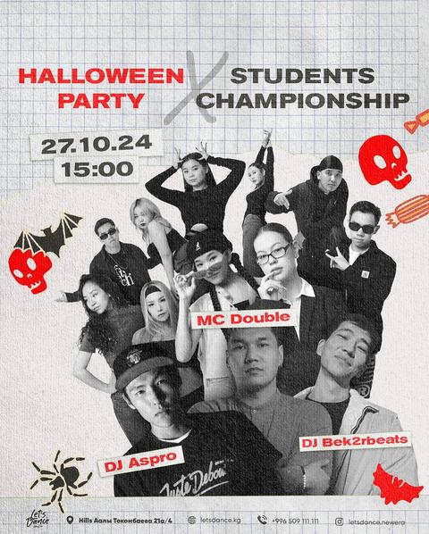 HALLOWEEN PARTY x STUDENTS CHAMPIONSHIP
