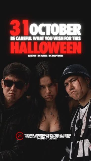 Halloween Party