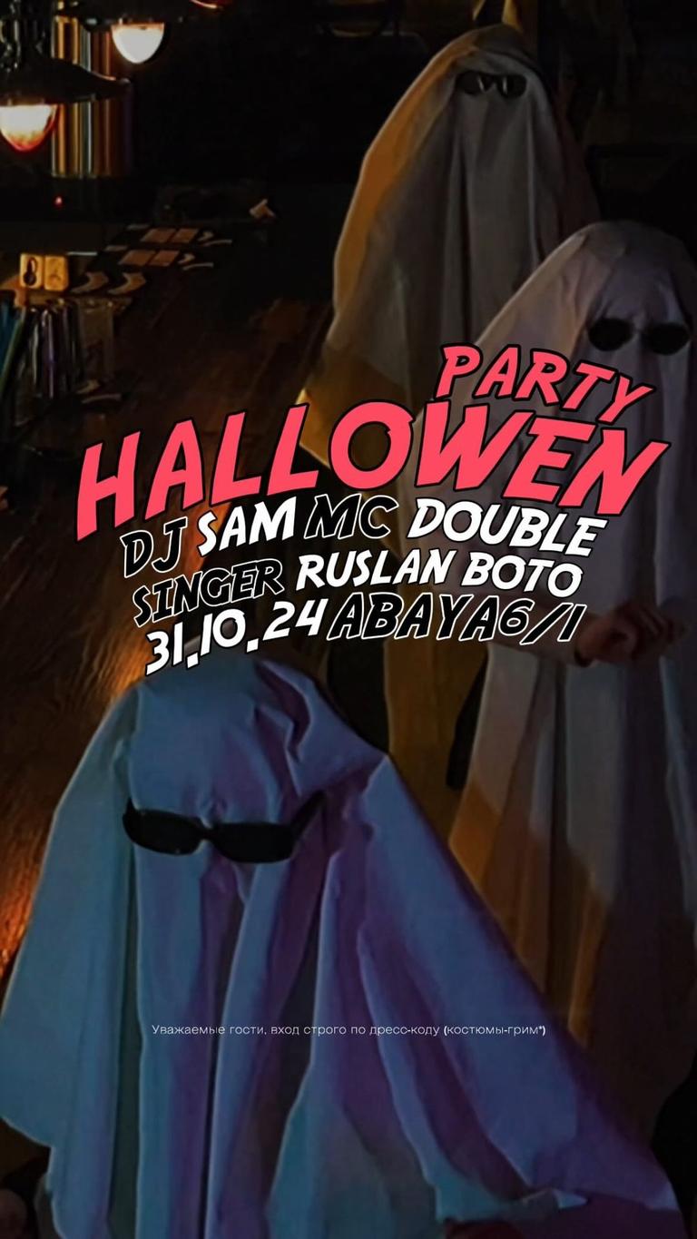 Halloween Party