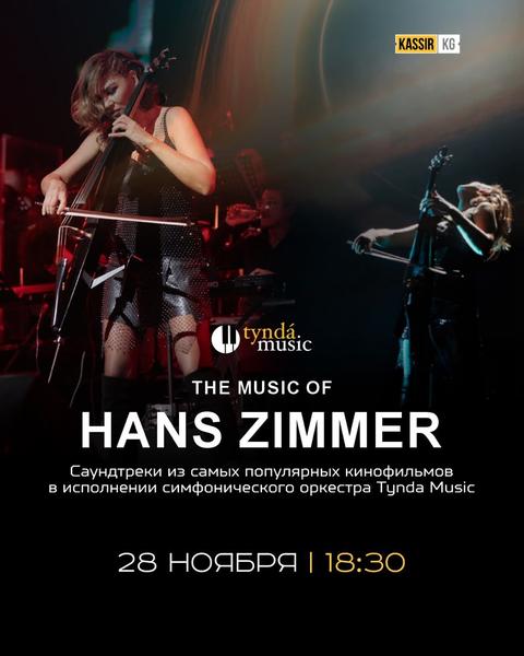 The music of Hans Zimmer
