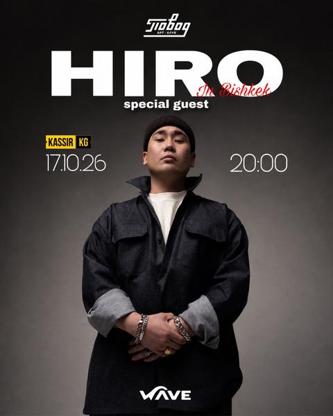 HIRO