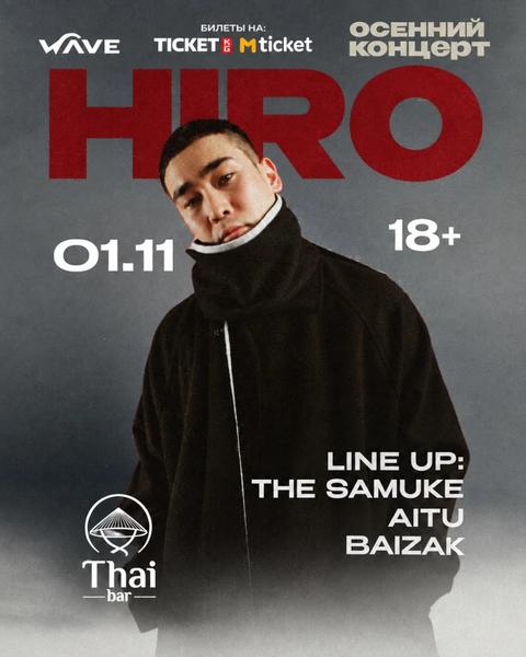 HIRO