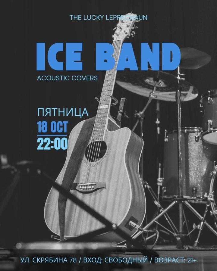 Ice Band