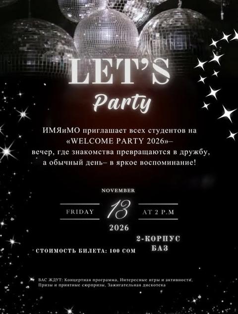 Welcome Party 2026 — Let's Party!