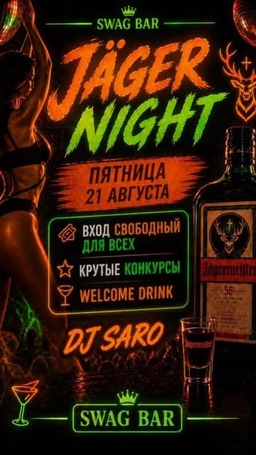 Jäger Night