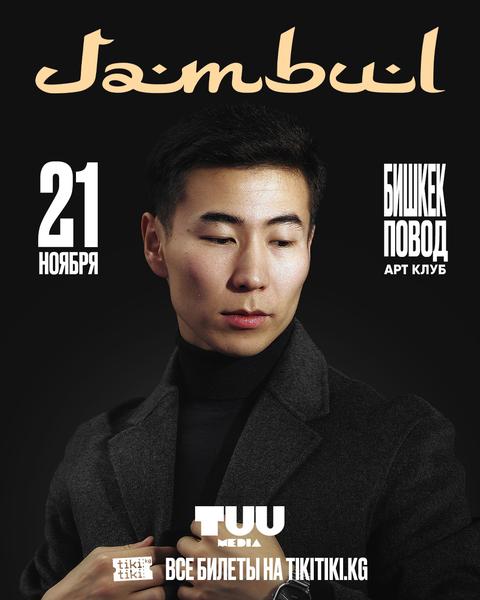 Jambul