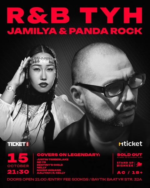 R&B ТҮН — JAMİLYA & PANDA ROCK