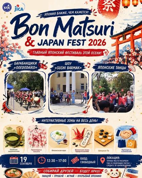 Bon Matsuri & Japan Fest 2026