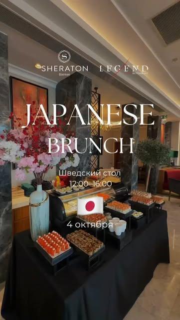 Japanese Brunch