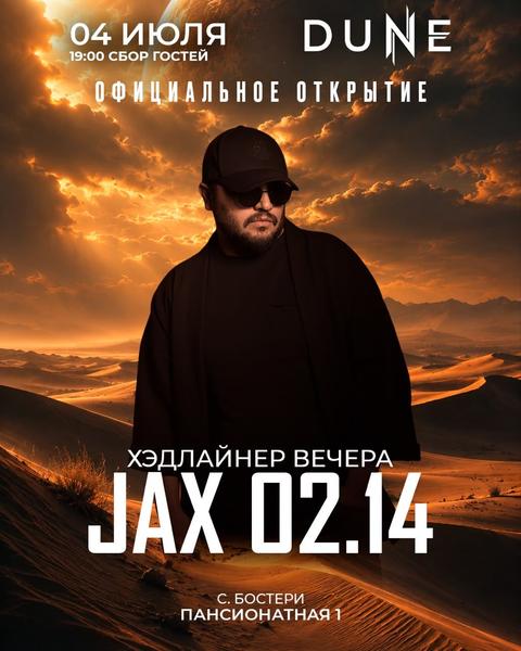 JAX 02.14