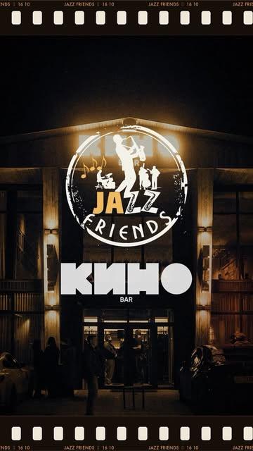Jazz Friends