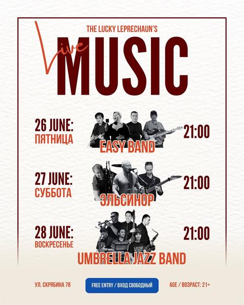 Umbrella Jazz Ban