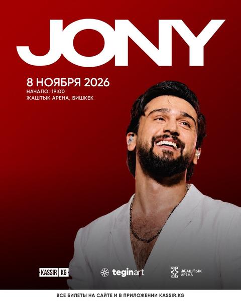 JONY