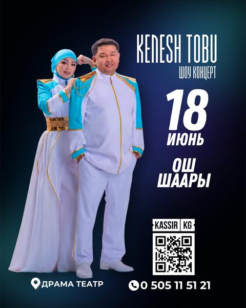 Кенеш тобу шоу концерт. Ош шаары