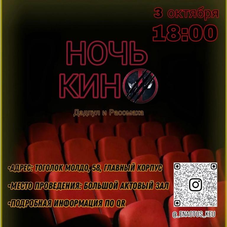 Фильм «Дэдпул и Росомаха»