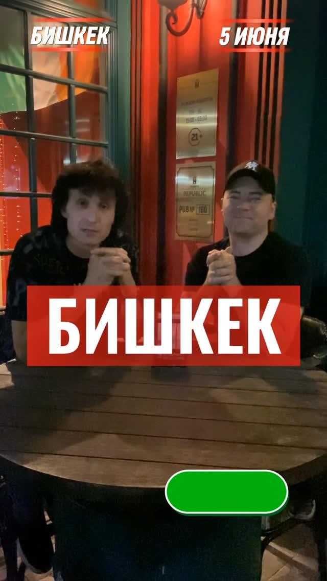 Киногерой