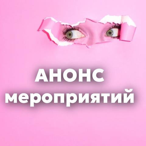 Киновечер с дискуссией «Рожденный дважды»