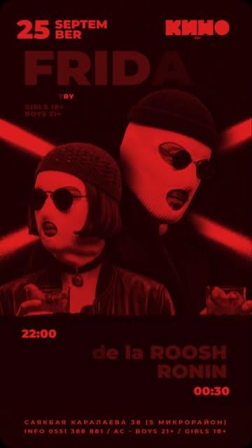 DJ Shon De La Roush × DJ Ronin