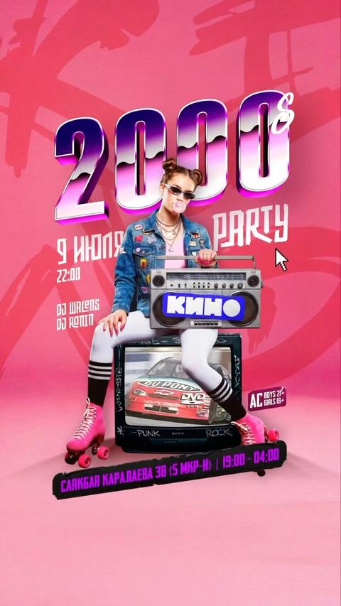 2000s Party