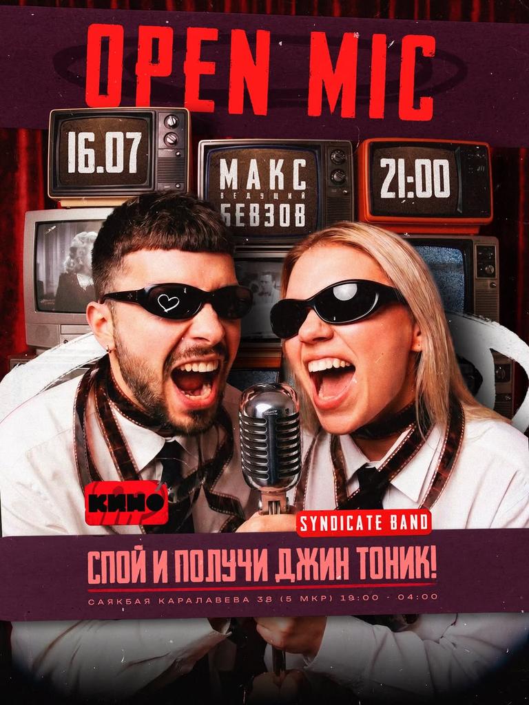 Open Mic