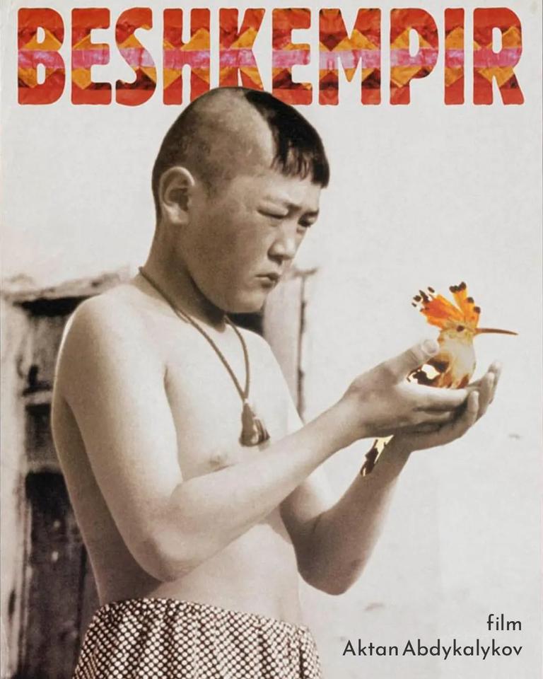 Кинопоказ фильма "Бешкемпир"