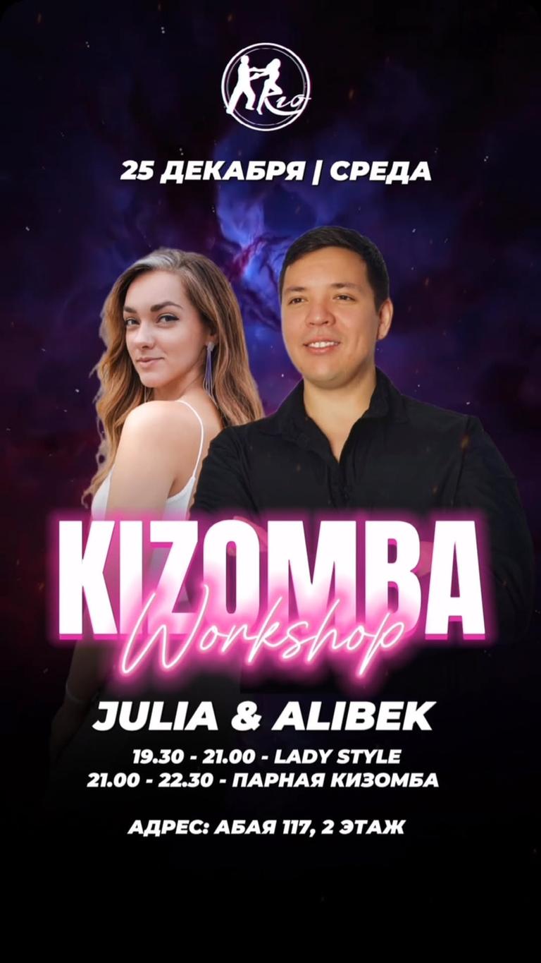 Kizomba Workshop: Julia & Alibek