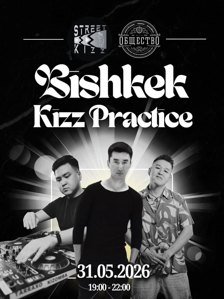 Bishkek Kizz Practice