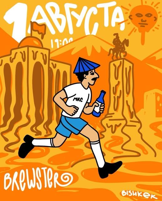 Клубный забег Mikkeller Running Club