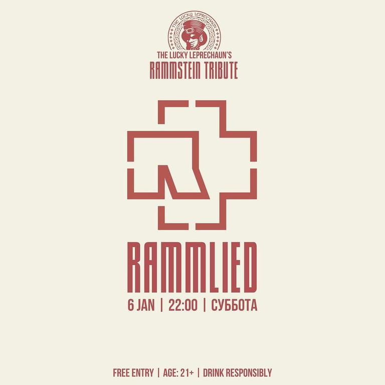 Концерт RAMMLIED