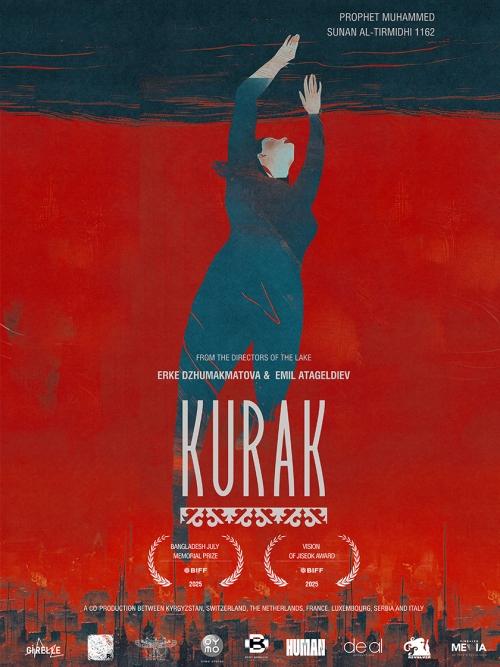 Курак