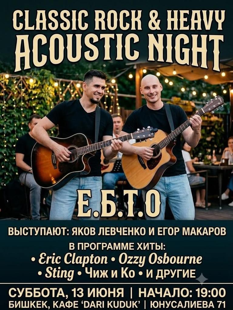 Квартирник с открытым микрофоном