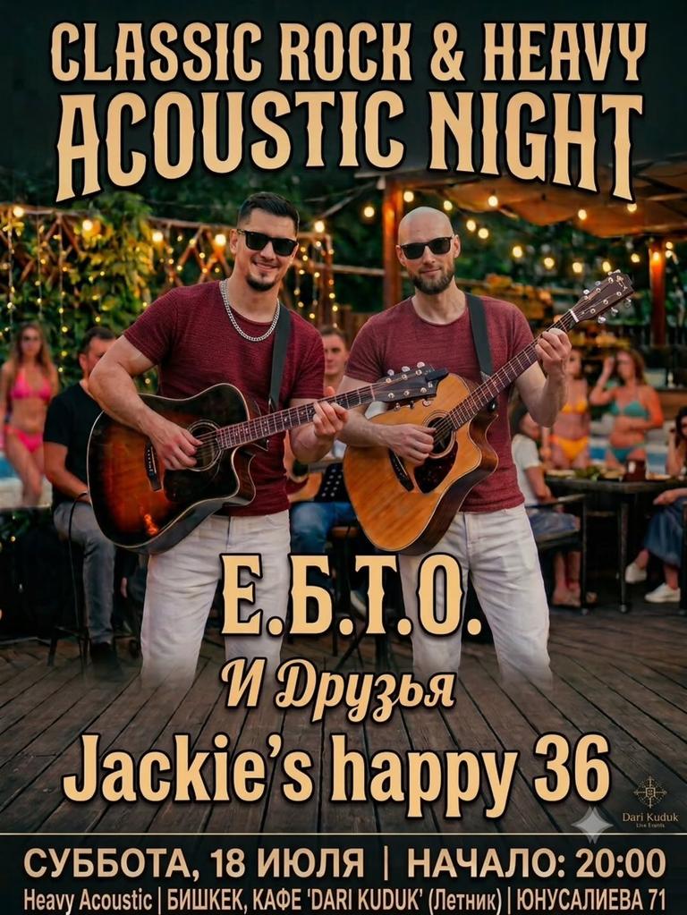 Classic Rock & Heavy Acoustic Night
