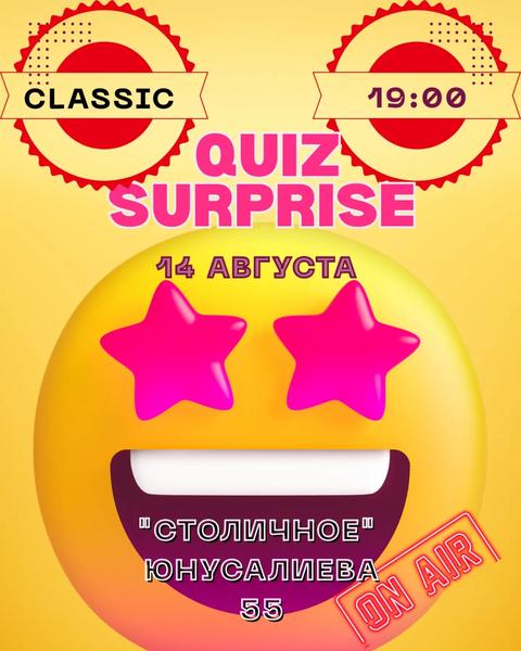 Quiz Surprise