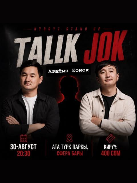 Tallk Jok