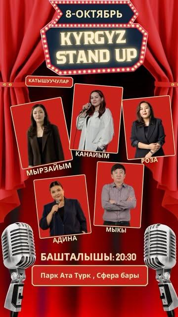 Kyrgyz Stand Up
