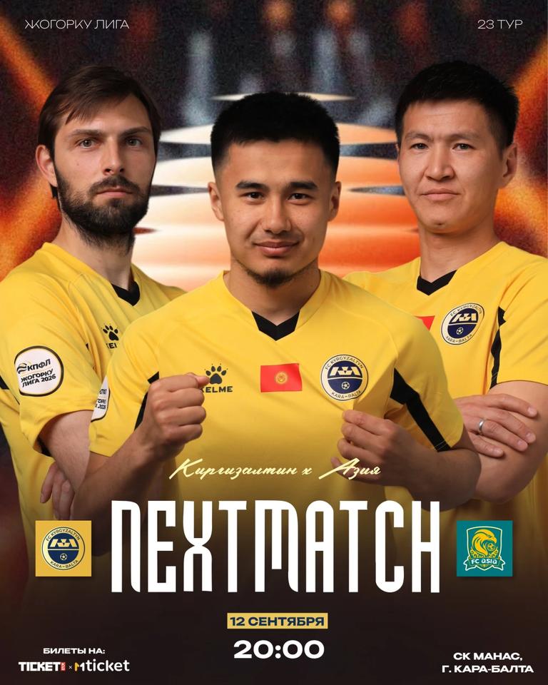 Кыргызалтын vs Азия