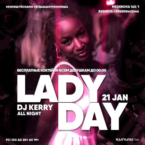 LADY DAY / DJ KERRY