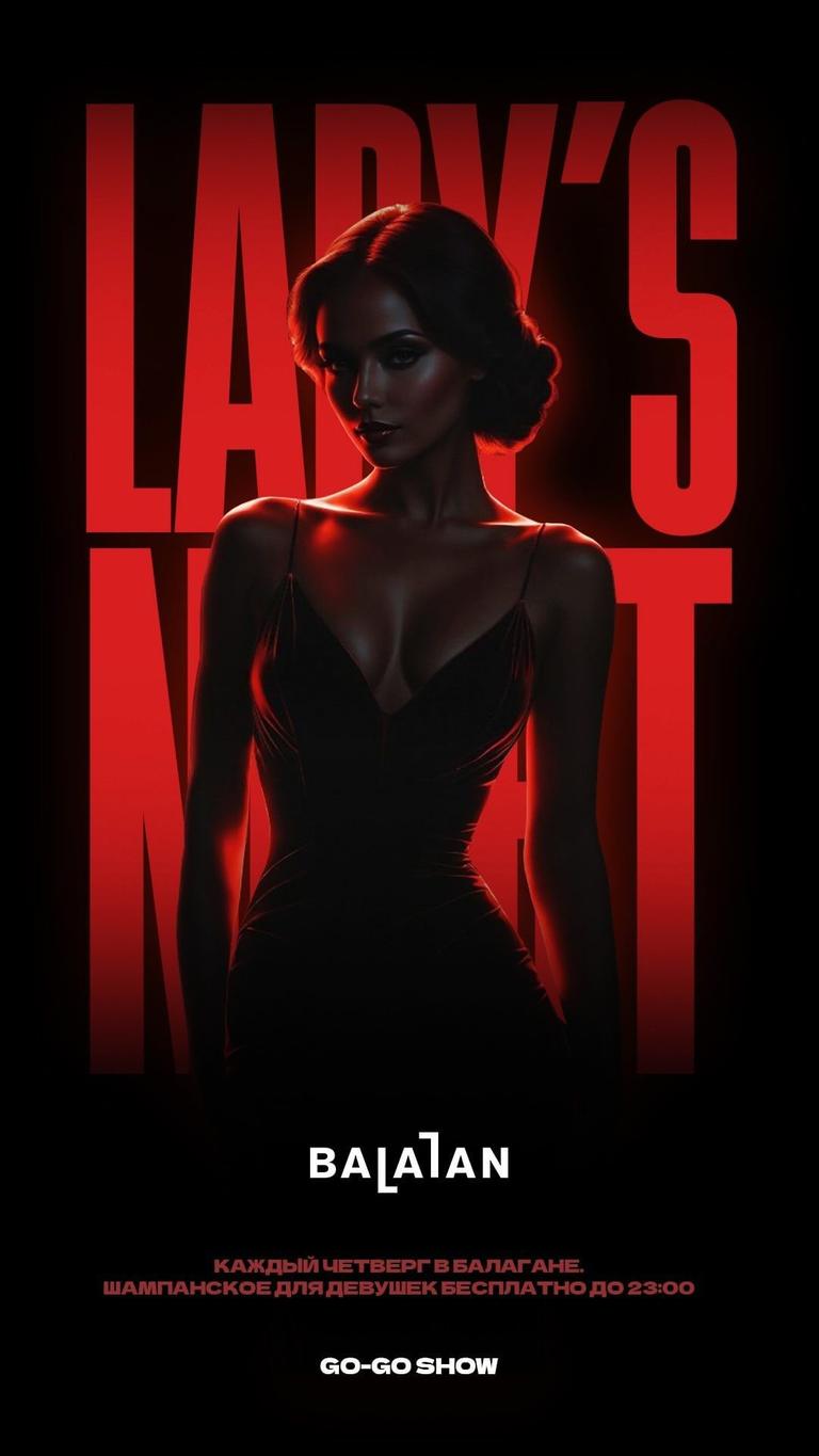 Lady's Night