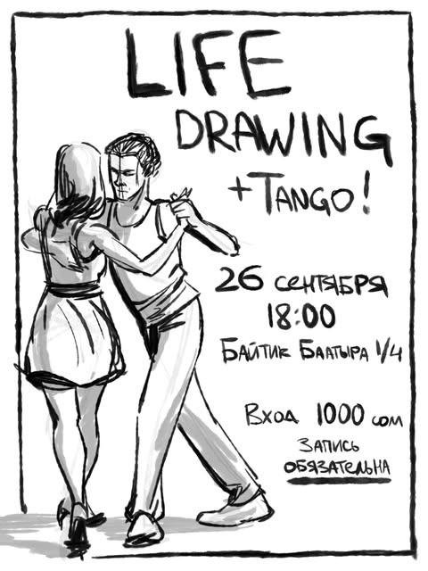 Life Drawing + Tango