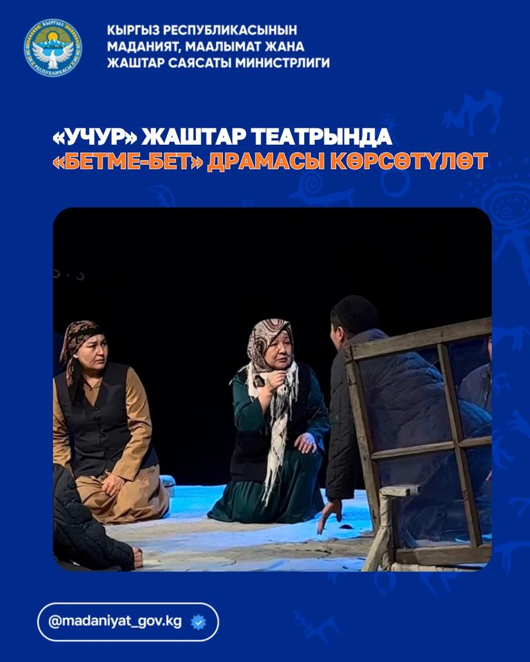 Лицом к лицу