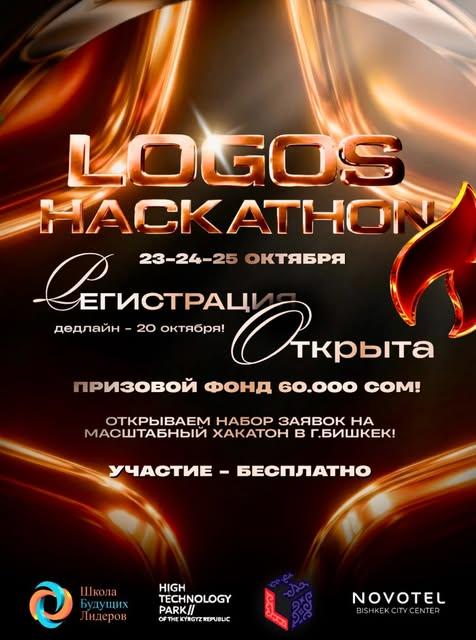 Logos Hackathon