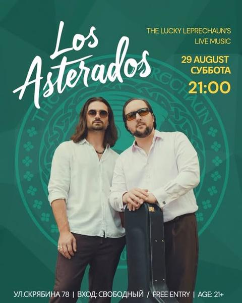 Los Asterados