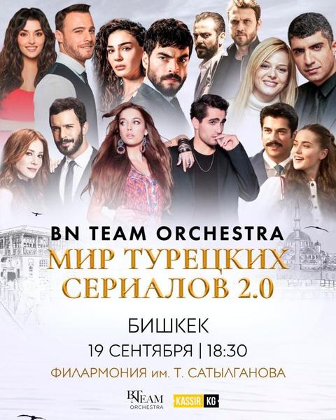 Мир турецких сериалов 2.0. BN Team Orchestra