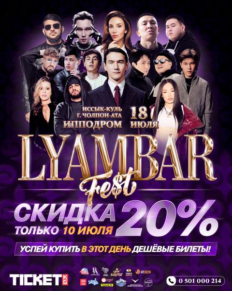 Lyambar Fest