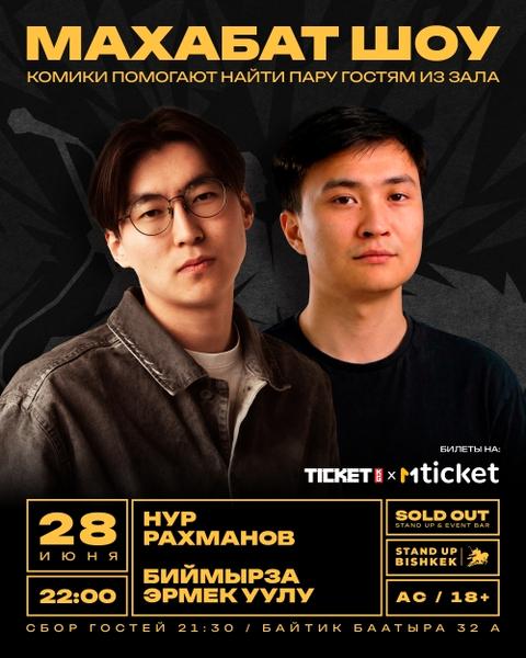 Stand-up: Махабат Шоу