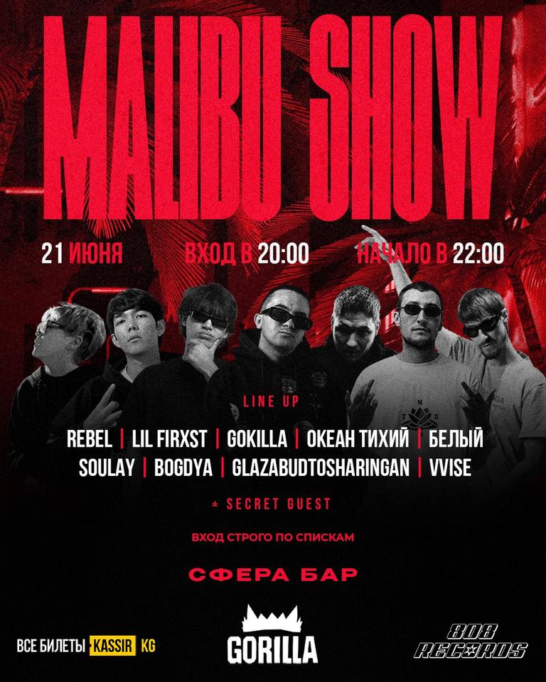 MALIBU SHOW
