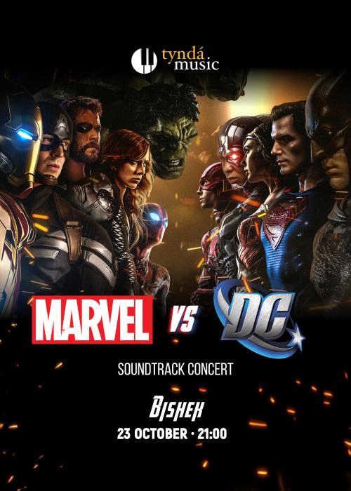 Marvel vs DC